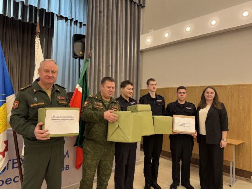 Урок мужества в День героев Отечества