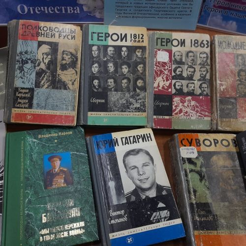 Выставка-просмотр «России славные сыны»