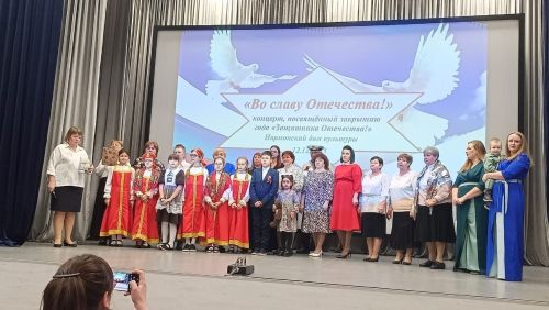 В Лаишевском районе прошел концерт «Во славу Отечества»