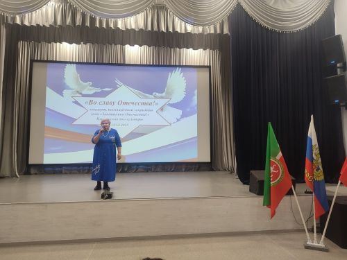 В Лаишевском районе прошел концерт «Во славу Отечества»