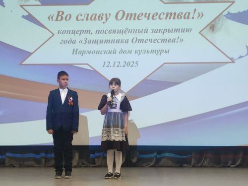 В Лаишевском районе прошел концерт «Во славу Отечества»