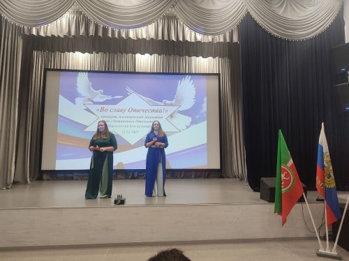 В Лаишевском районе прошел концерт «Во славу Отечества»