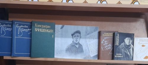 Открылась выставка к 100-летию Константина Ваншенкина