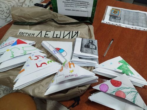 «Не только маскировка: в посылках от лаишевских мастериц — тепло детских писем»