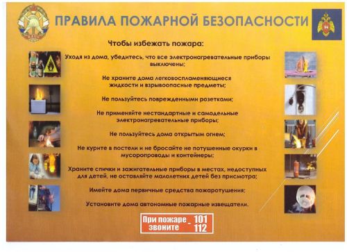 Как в Татарстане обеспечивают пожарную безопасность во время новогодних праздников