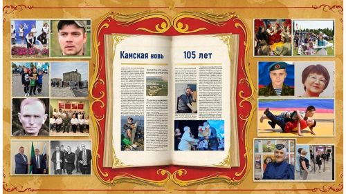 Ольга Никифорова: «Камская новь» — это часть моей жизни