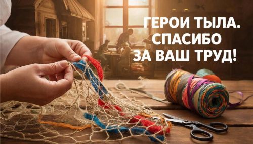 Обычные люди с добрыми сердцами