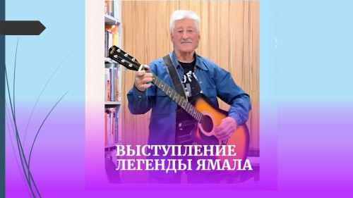 Знакомьтесь: поэт-бард Богдан Федорив