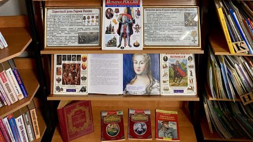 Книжную выставку в Лаишевской библиотеке посвятили Дню Героев Отечества