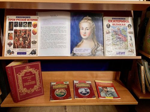Книжную выставку в Лаишевской библиотеке посвятили Дню Героев Отечества