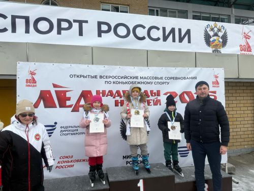 Лаишевские конькобежцы блеснули на Всероссийских соревнованиях «Лед надежды нашей»