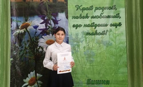 Успех Полины Шумовой на конкурсе научных исследований в Татарстане