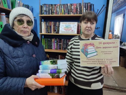 В Лаишевском районе завершилась акция «Дарите книги с любовью»
