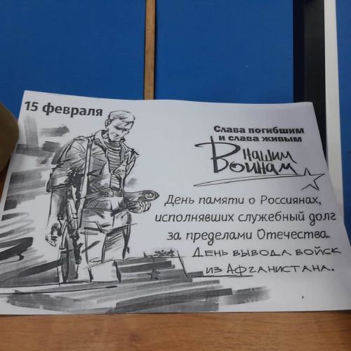 Без үз бурычыбызны үтәдек