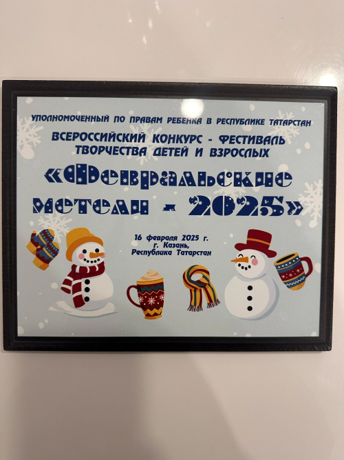 Лаишевский хореографический коллектив «Всё сначала» стал лауреатом I степени