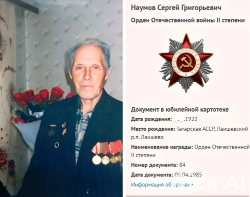 В День Победы дедушка вытирал украдкой слезы