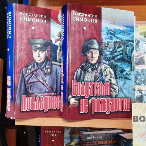 Книжная выставка: «Великой Победе посвящается...»