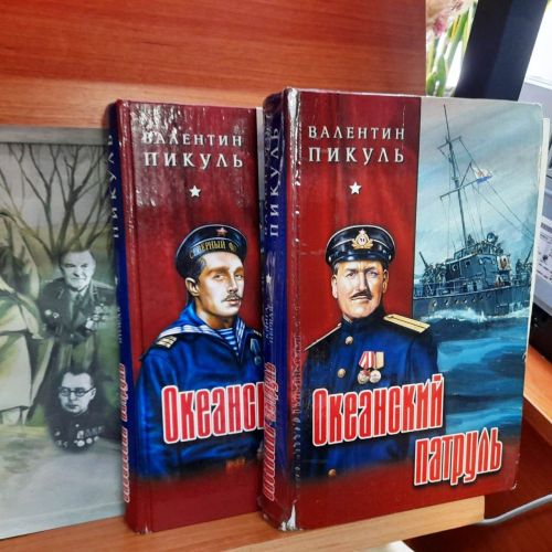 Книжная выставка: «Великой Победе посвящается...»