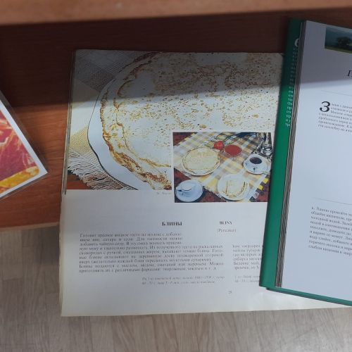 Книжная выставка — праздник «Душа моя Масленица»