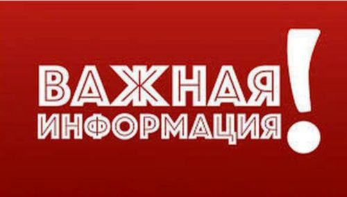 В Татарстане запланирована  плановая проверка системы оповещения