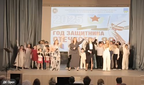 Год защитника Отечества: В Орловском доме культуры прошел красивый концерт