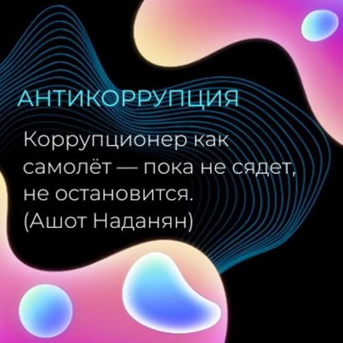 За взятку проведет 8,5 лет в колонии строгого режима