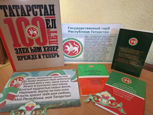 Лаишевским гимназистам рассказали об истории государственных символов Татарстана
