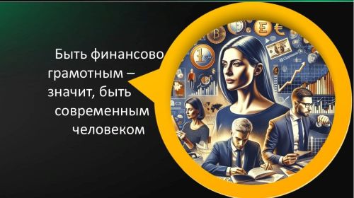 Призовой фонд 1,5 миллиона рублей ждет финалистов программы FINOPOLIS.365
