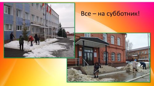Весенний субботник: Вставай, поднимайся! Лопату бери!
