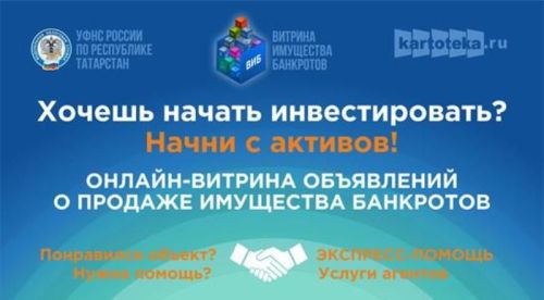 Для тех, кто хочет инвестировать