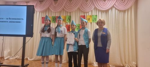 В Пелевской школе состоялся творческий конкурс юных инспекторов движения