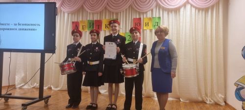 В Пелевской школе состоялся творческий конкурс юных инспекторов движения