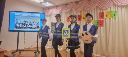 В Пелевской школе состоялся творческий конкурс юных инспекторов движения
