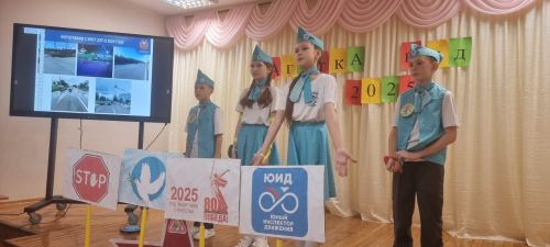 В Пелевской школе состоялся творческий конкурс юных инспекторов движения