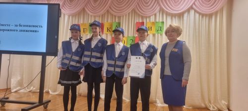 В Пелевской школе состоялся творческий конкурс юных инспекторов движения