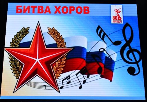 Битва хоров школ Лаишевского района