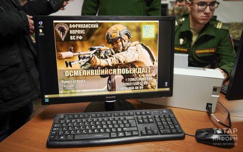 В Татарстане ведется набор военнослужащих в Африканский корпус — специальное подразделение Министерства обороны РФ