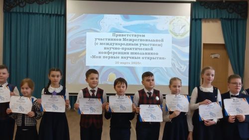 Учащиеся Лаишевского района совершили «Первые научные открытия»