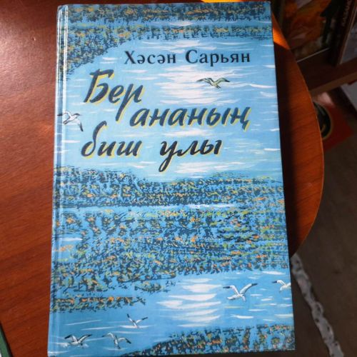 В Центральной библиотеке открылась новая книжная выставка