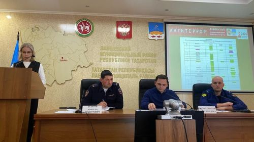 В Лаишевском районе состоялось заседание Антитеррористической комиссии