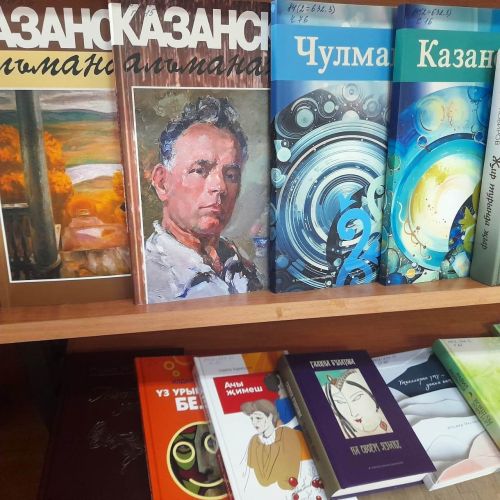 В Лаишевской библиотеке открылась новая выставка краеведческих книг