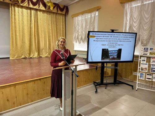 Учитель музыки из Лаишевского района награждена дипломом Министерства образования и науки РТ