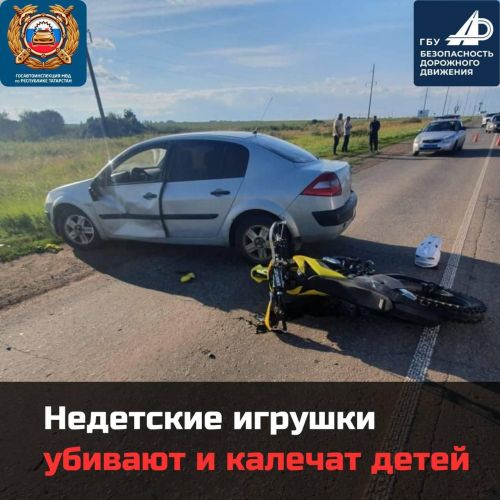 СИМ: Цена детской забавы и стоит ли рисковать