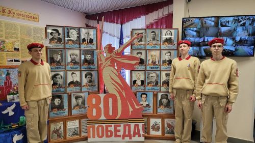В Лаишевской школе № 2 открылась выставка, посвященная 80-летию Великой Победы