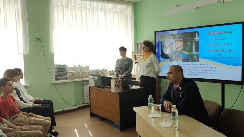 На уроке мужества старшеклассники Никольской школы встретились с Героем России