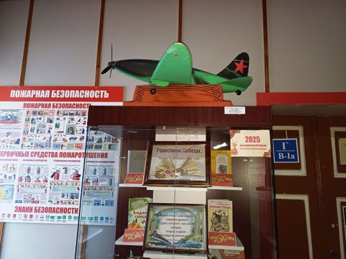 «Ровесники Победы»