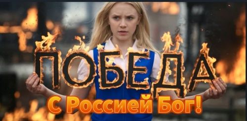 Новая песня к 80-летию великой Победы и Году Защитника Отечества от Светланы Шариповой: «На курганах небесных»