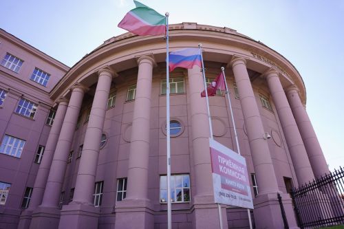 КНИТУ-КХТИ «Фармация» белгечлегенә бюджет кабул итүен ача