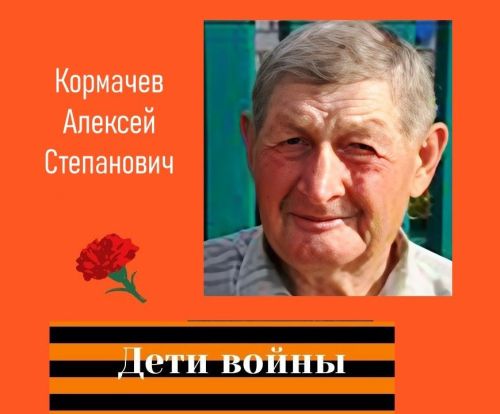 Педагоги рассказывают о родных — участниках Великой Отечественной войны