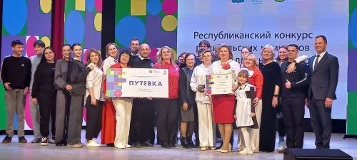 Финалисты конкурса «Секреты дружного класса» поедут на Черное море